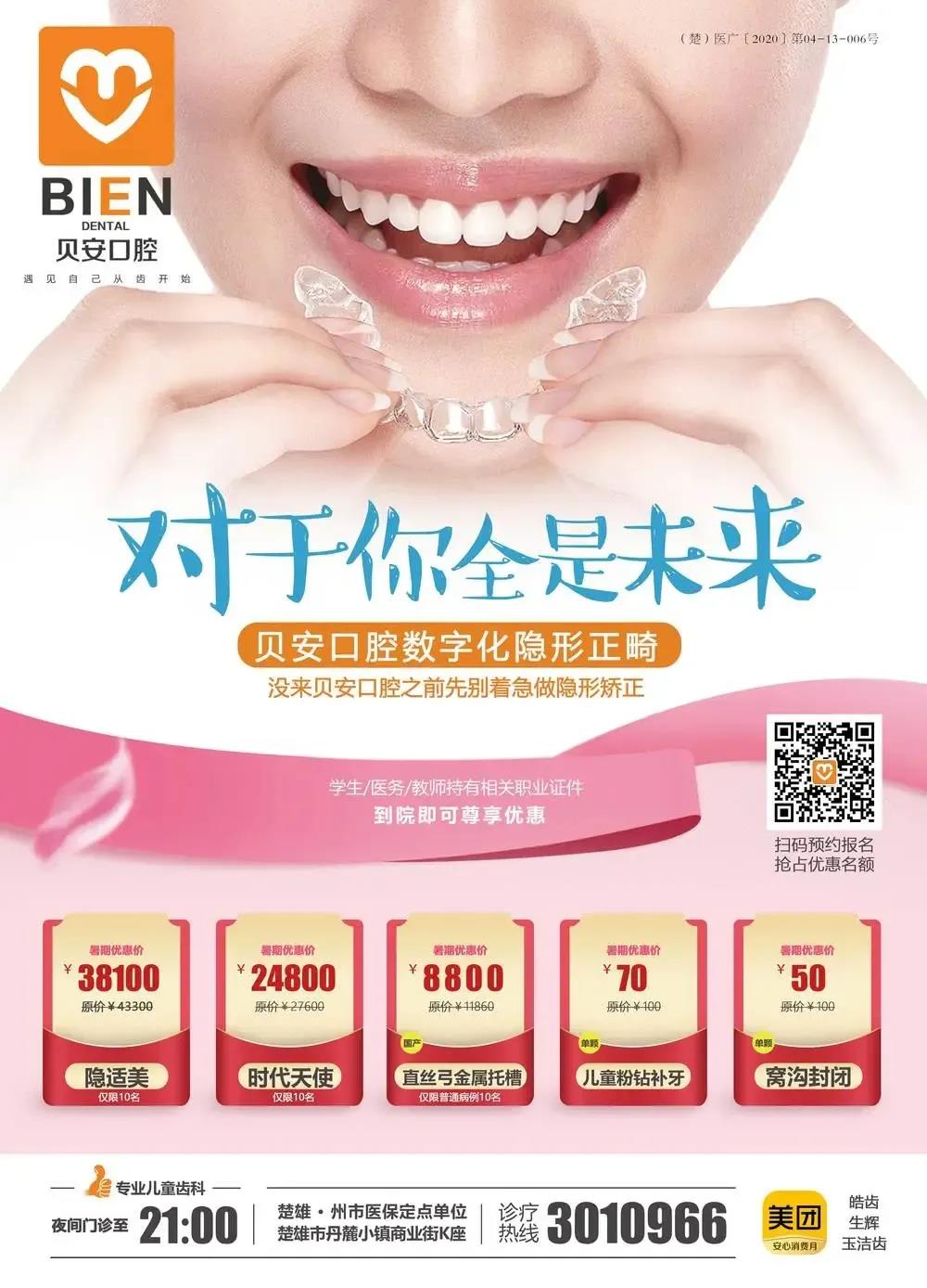 微信图片_20200903162627 微信图片_20200903162627