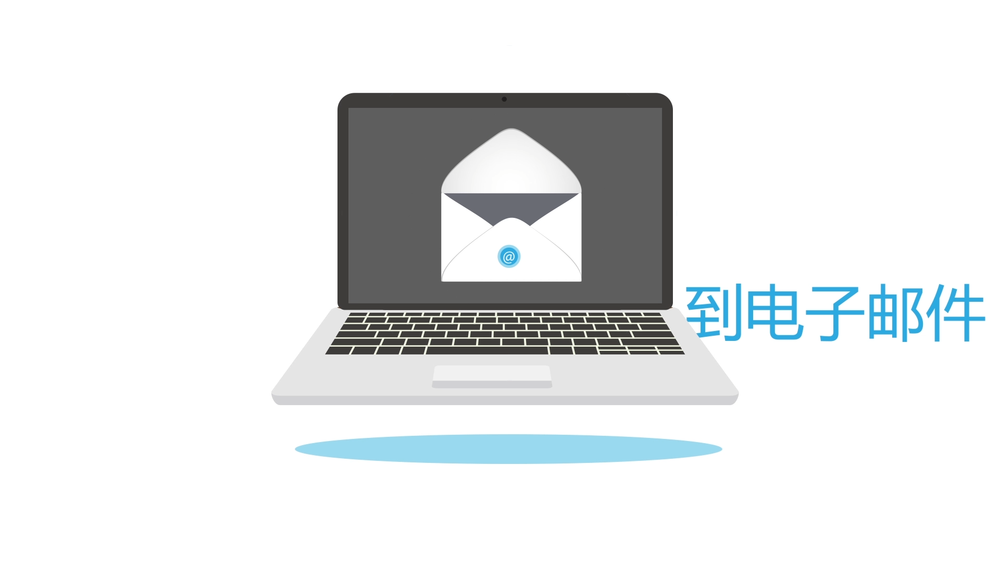 微信图片_20200904162348