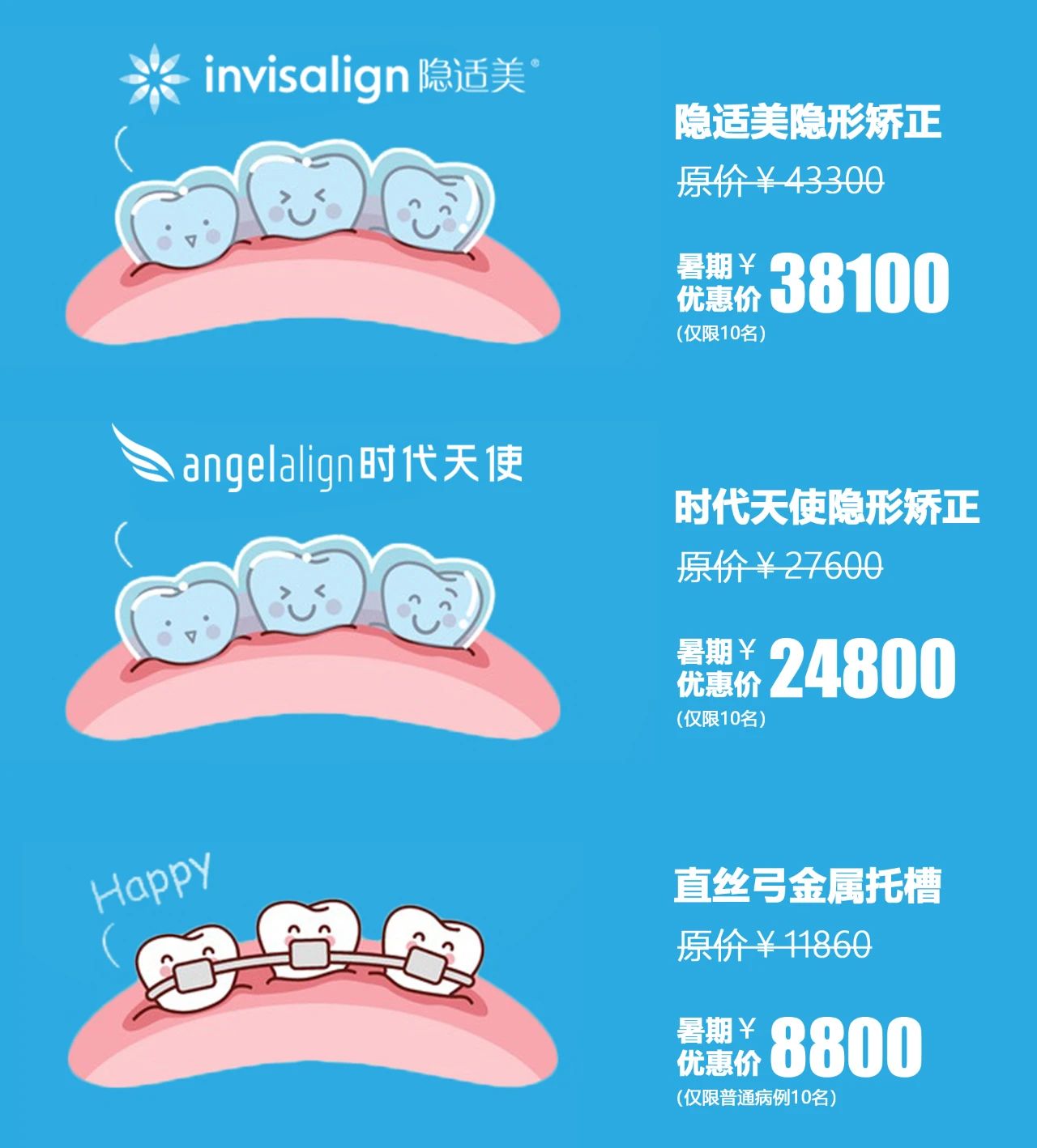 微信图片_20200904162441