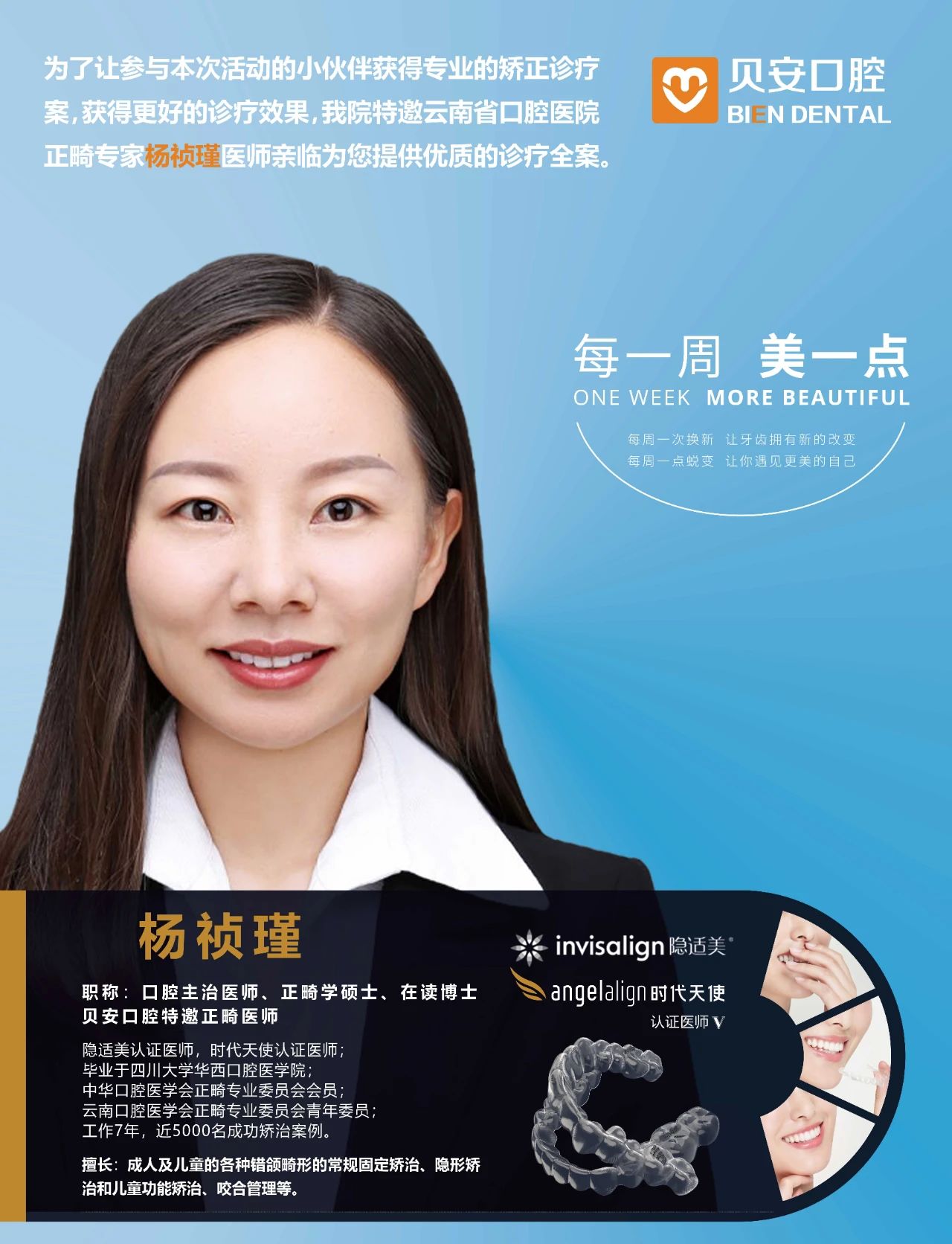 微信图片_20200904162444