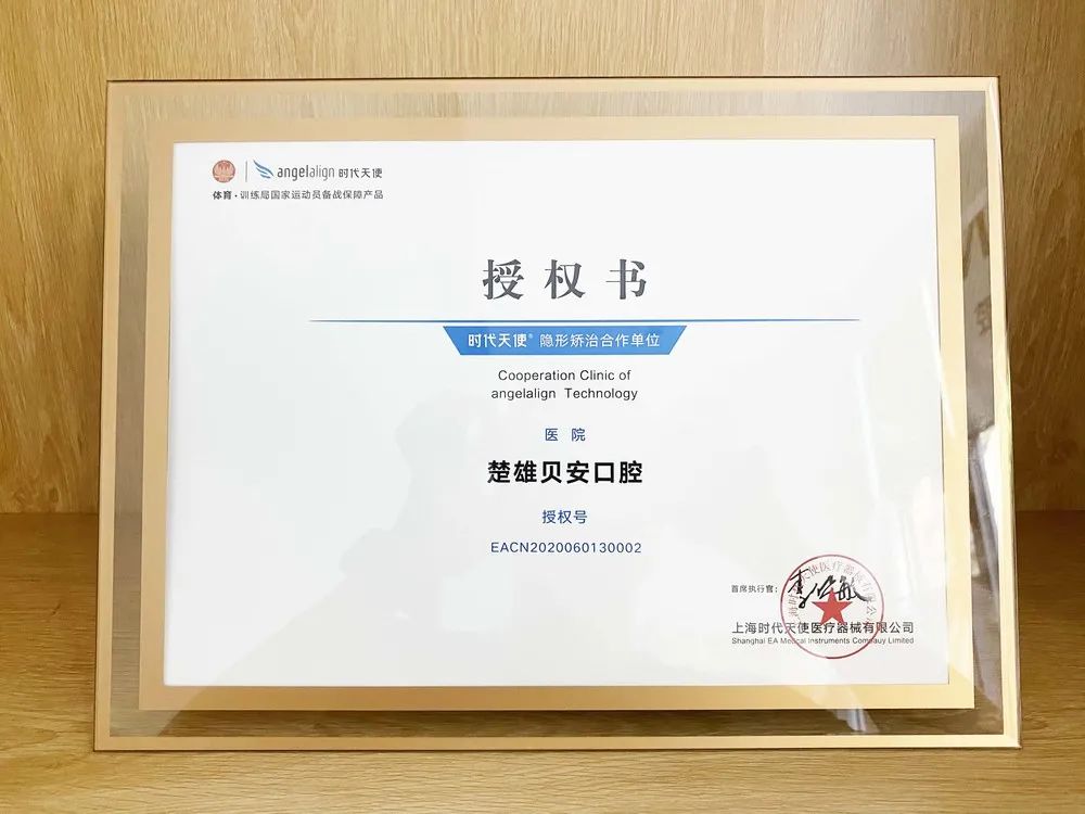 微信图片_20200904162447