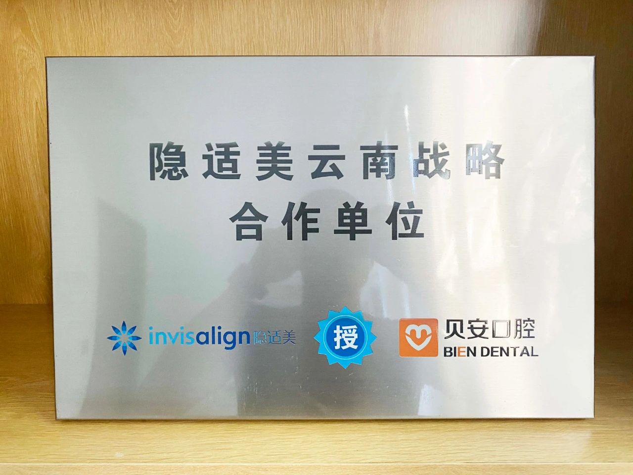 微信图片_20200904162450