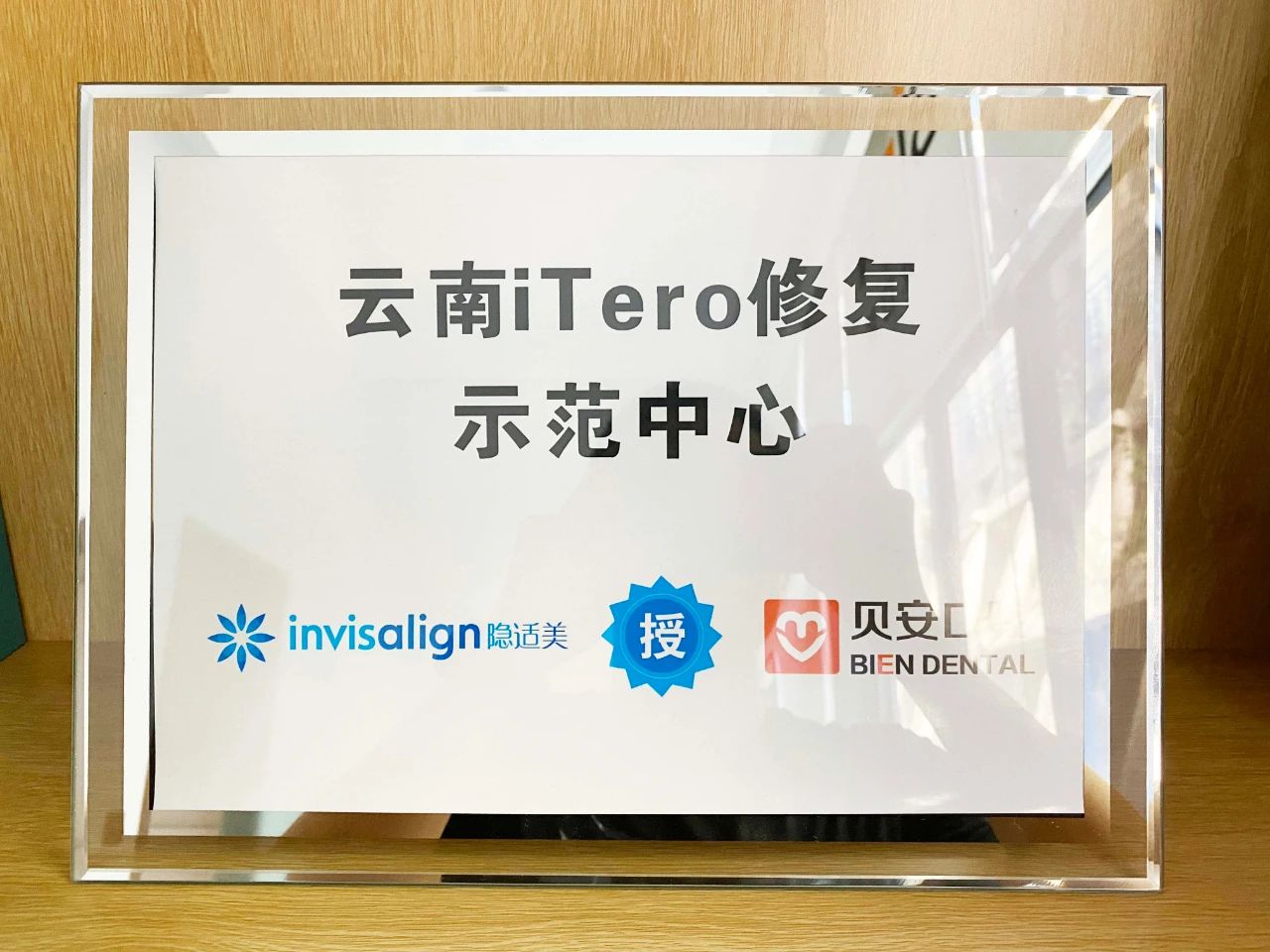 微信图片_20200904162452