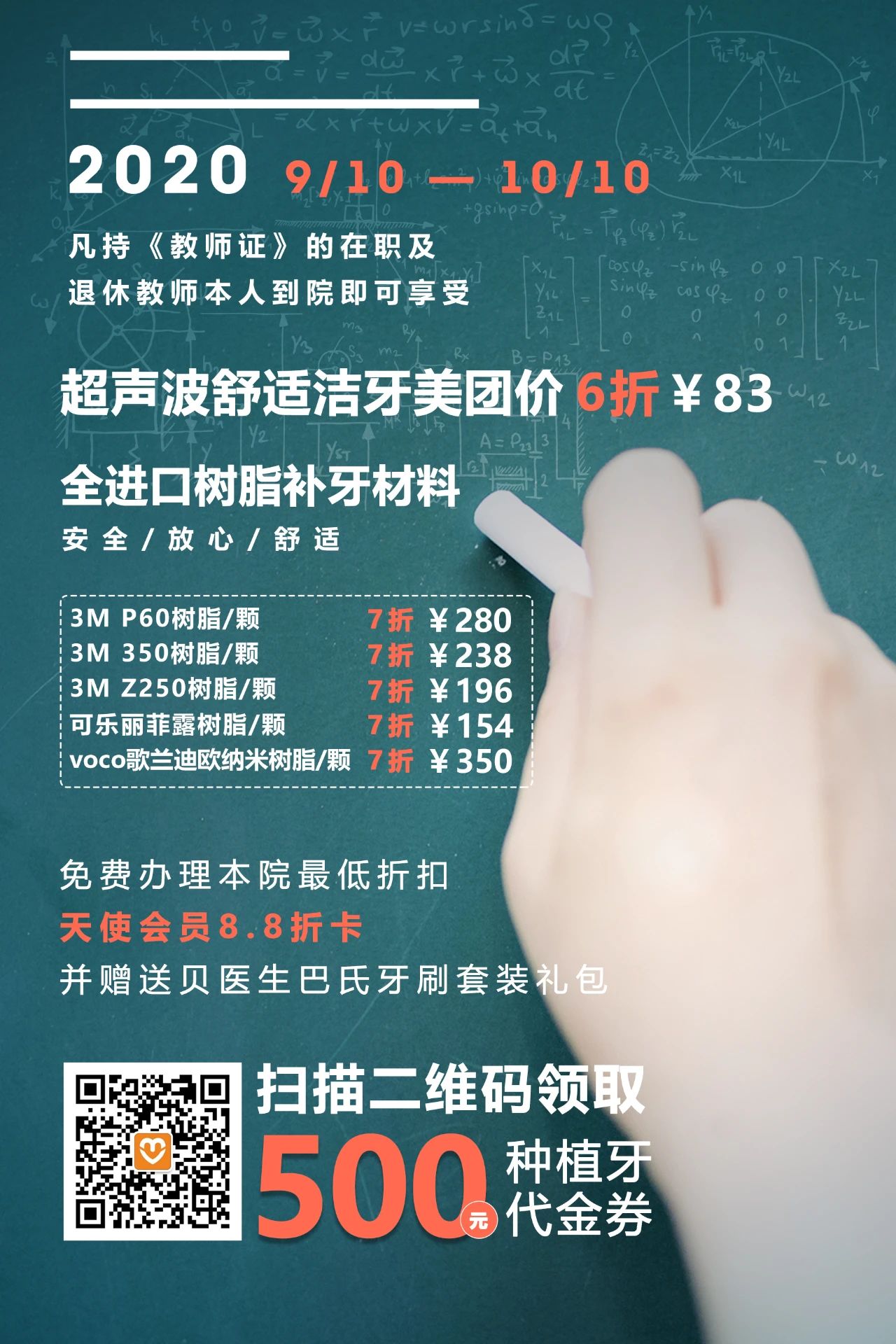 微信图片_20200914094306 微信图片_20200914094306