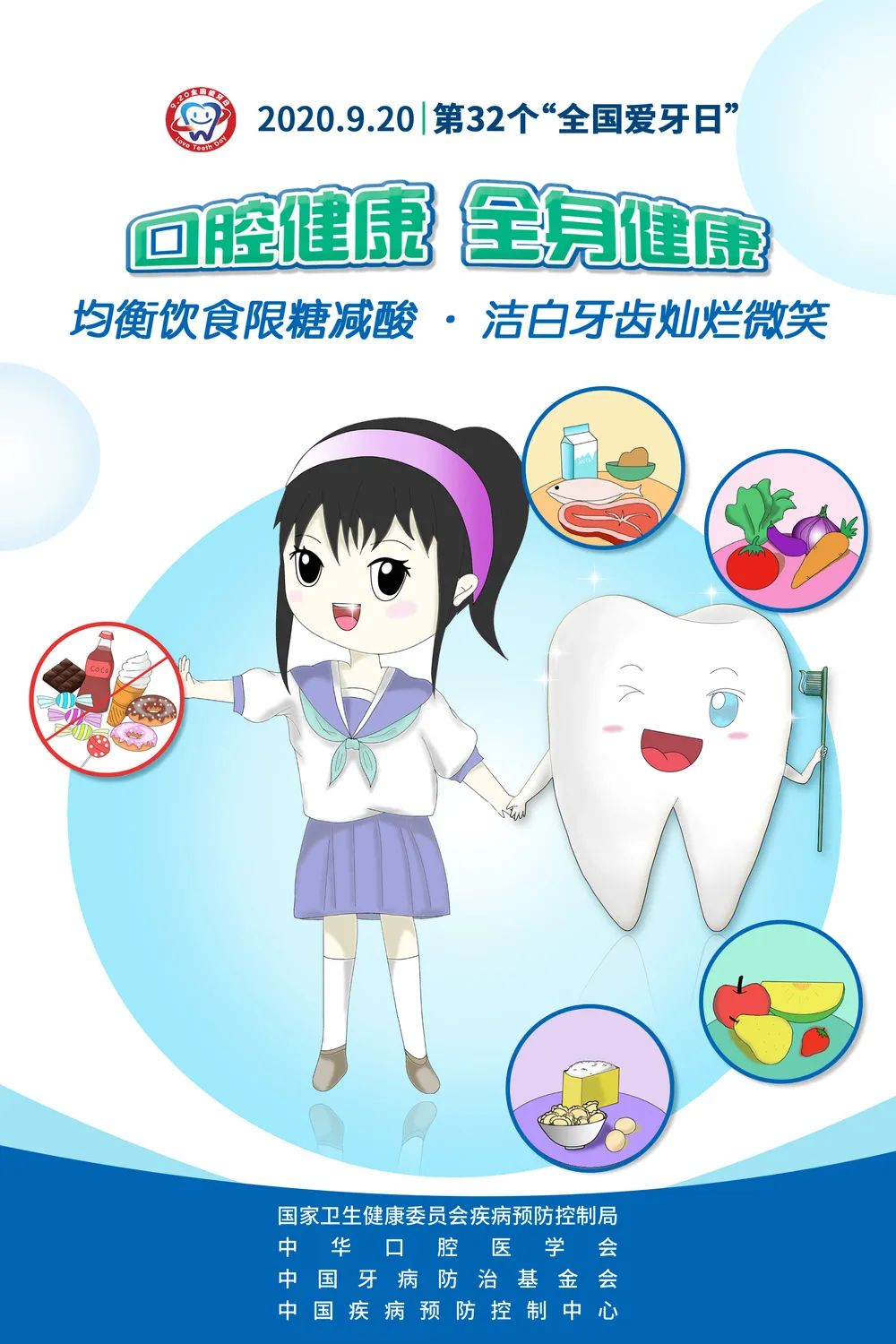 微信图片_20200928161004 微信图片_20200928161004