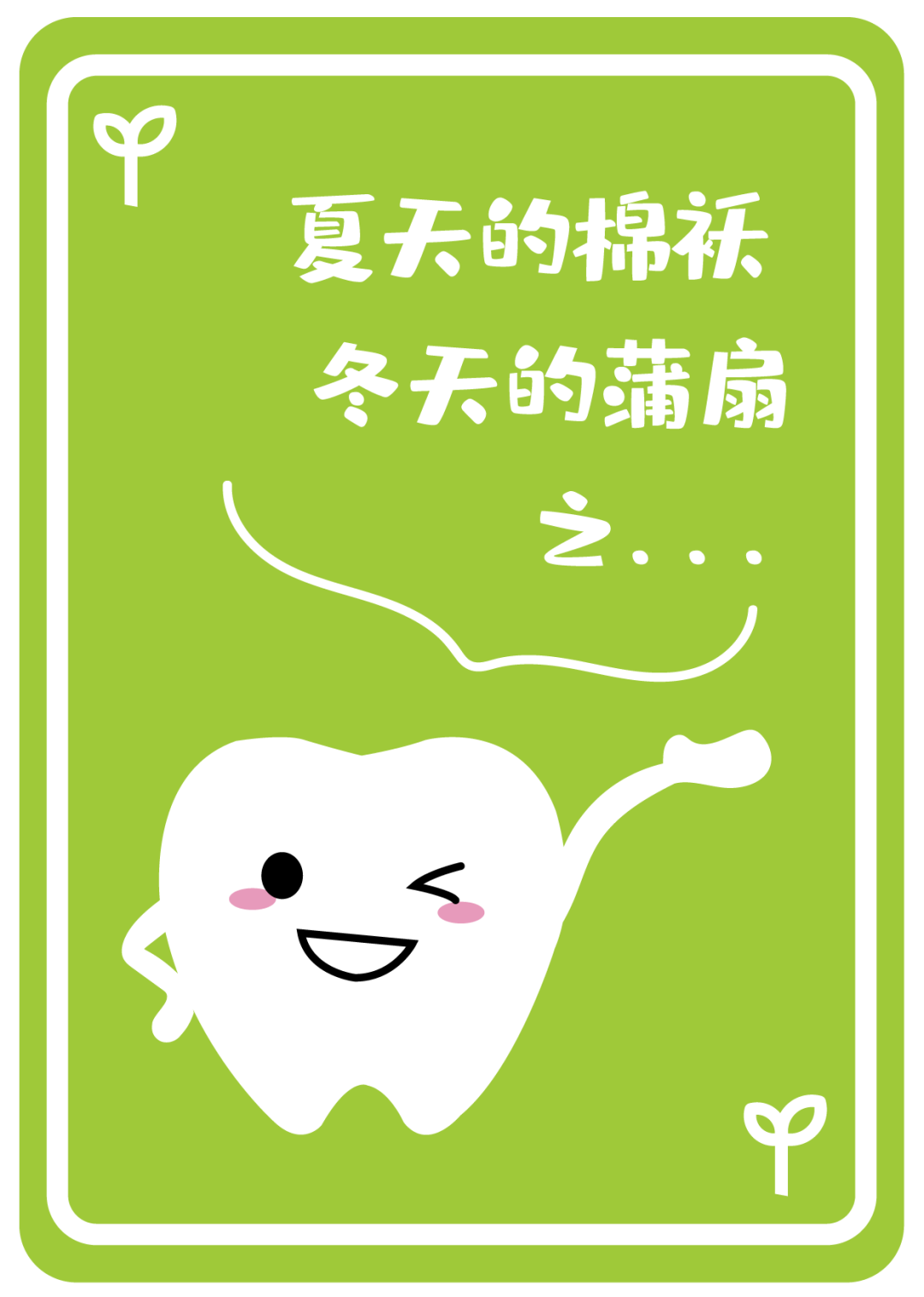 微信图片_20200928161023 微信图片_20200928161023