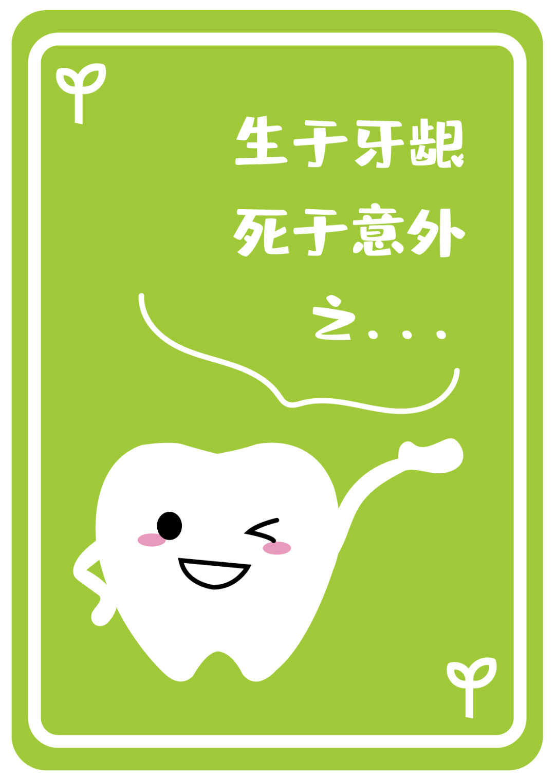 微信图片_20200928161033 微信图片_20200928161033