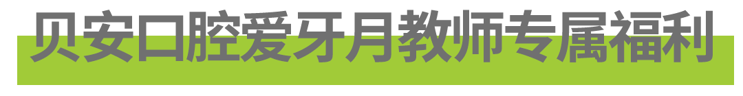 微信图片_20200928161114