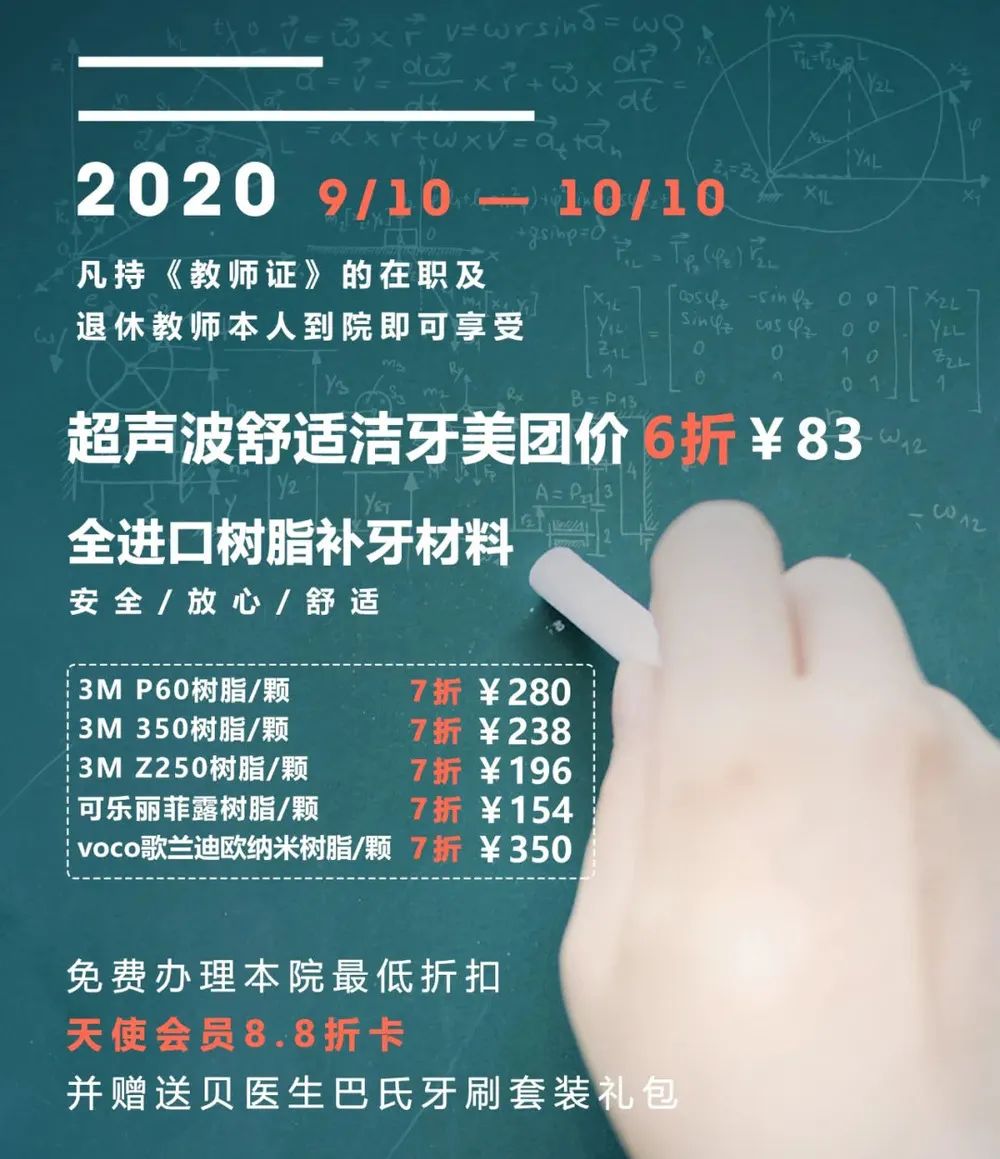 微信图片_20200928161117 微信图片_20200928161117