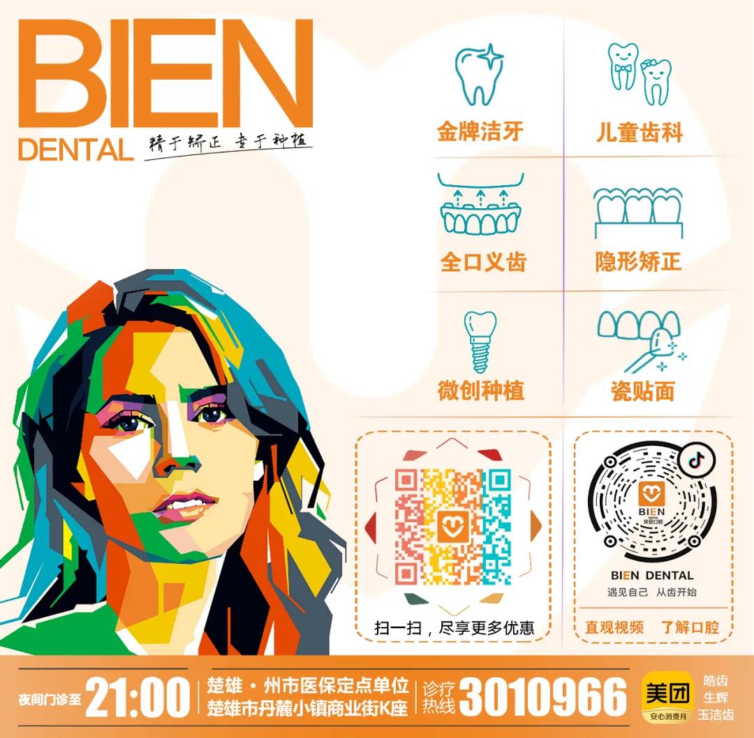 微信图片_20201207104113 微信图片_20201207104113