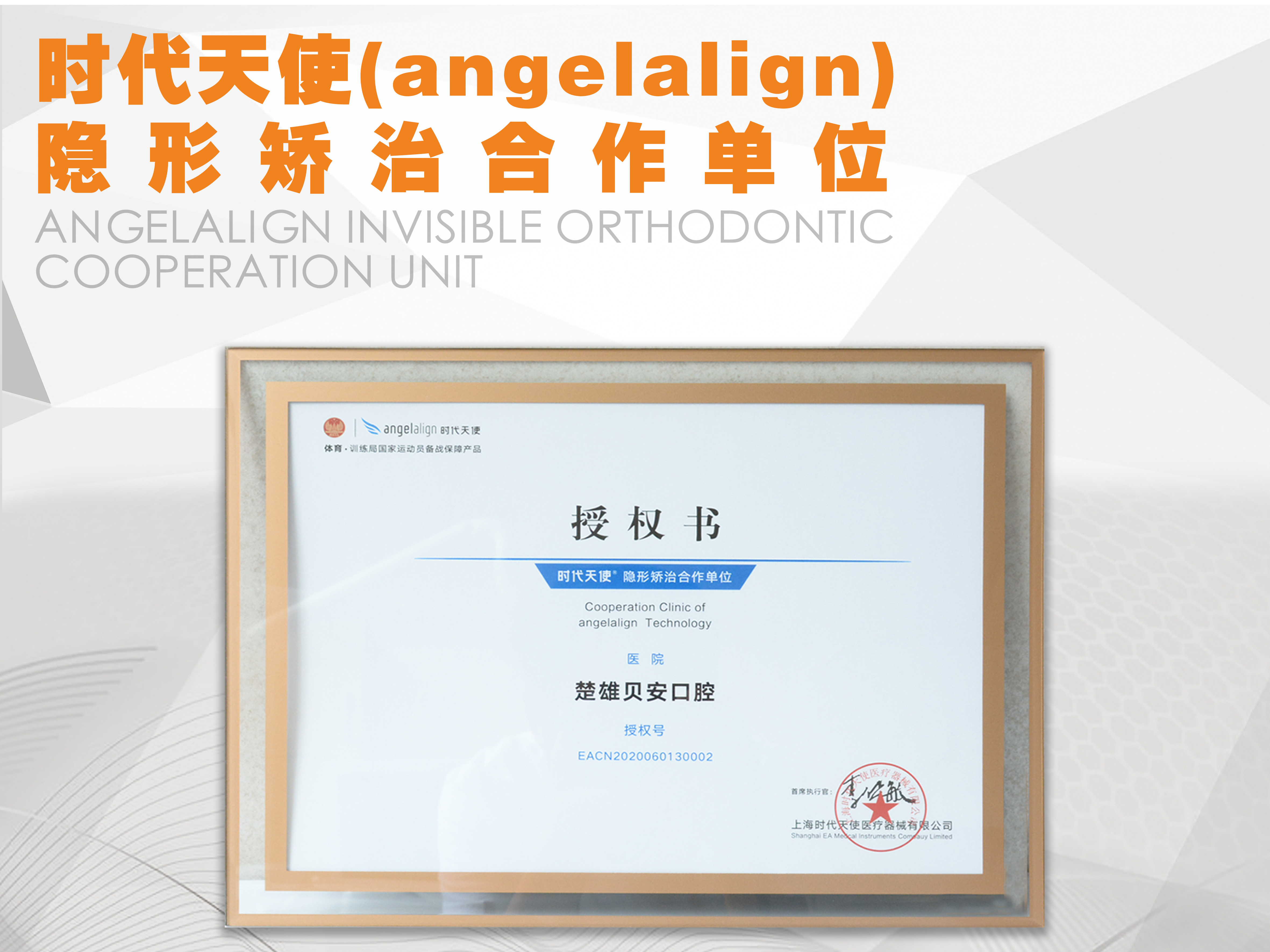 技术合作基地03