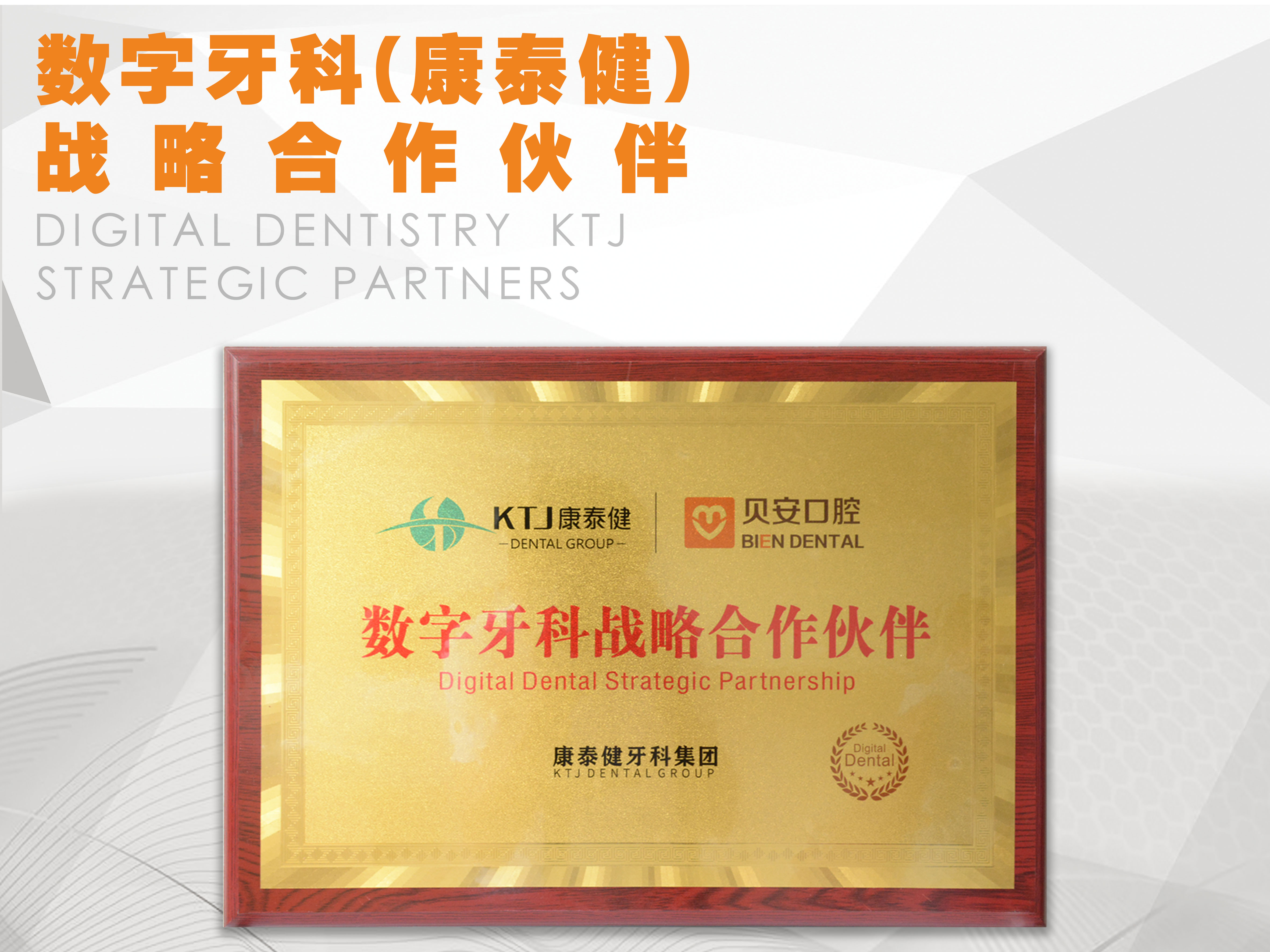 技术合作基地05