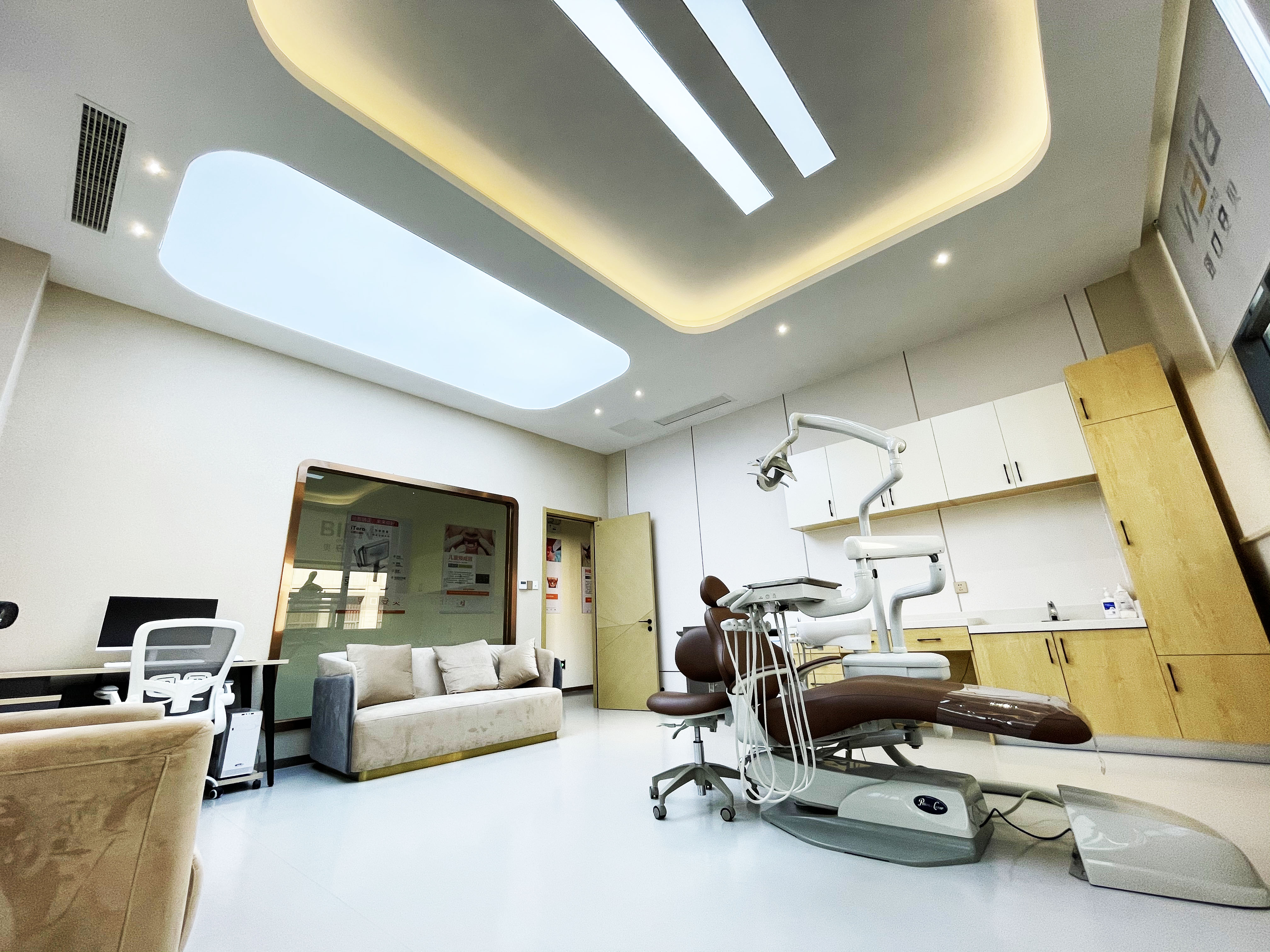 VIP诊室