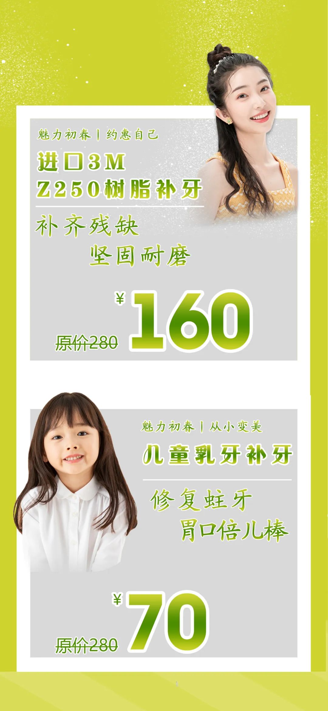 微信图片_20220405152152