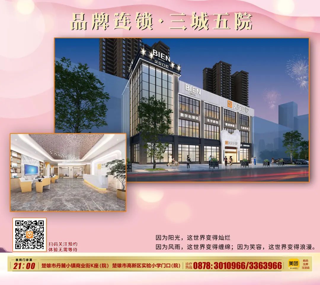 微信图片_20220405152159