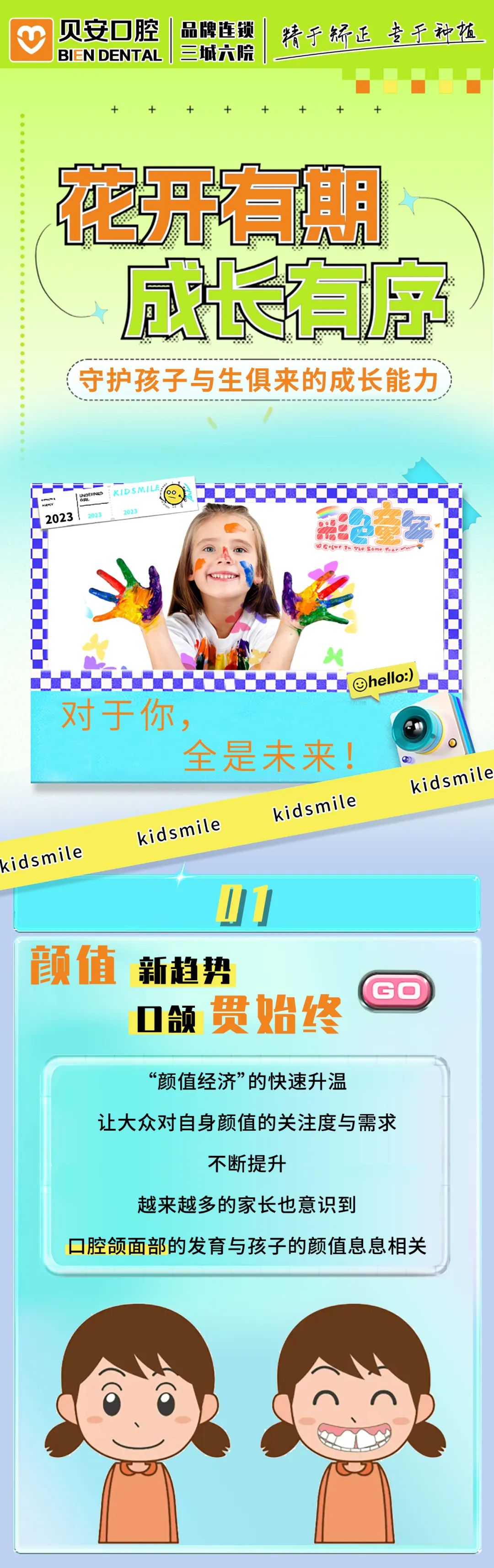 微信图片_20230428160339