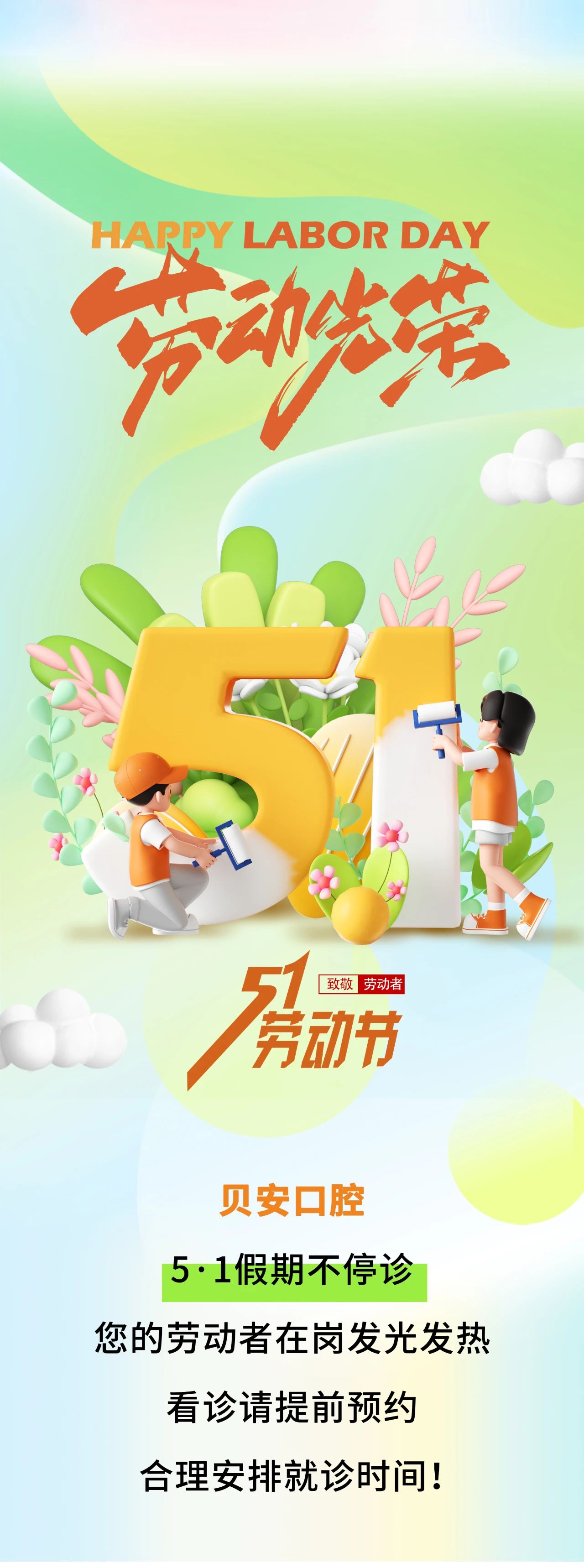 微信图片_20230428160355